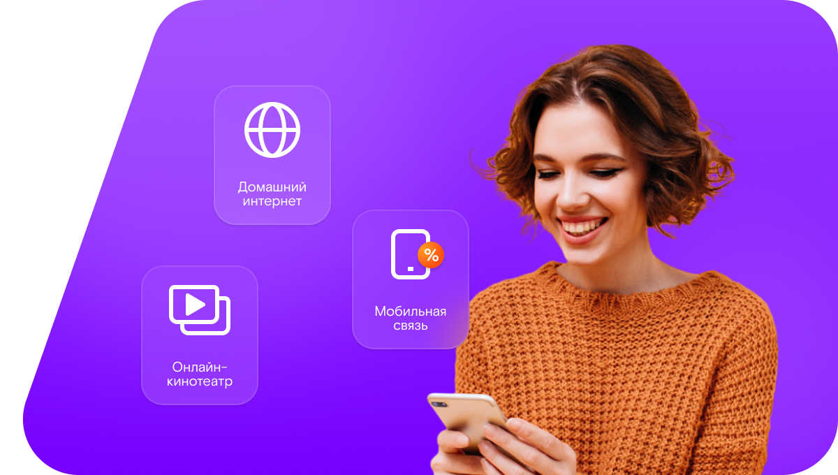 Промо-тарифы Ростелеком в&nbsp;посёлок городского типа Нема (Кировская область)